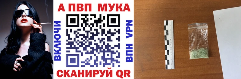 Виды наркотиков купить Вяземский Галлюциногенные грибы  Alpha PVP  Гашиш  Меф  Cocaine 