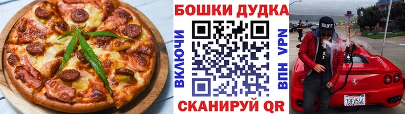 закладки  мега маркетплейс  Canna-Cookies конопля  Вяземский 