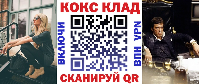 COCAIN 98%  Вяземский 