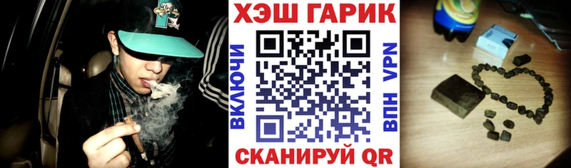ссылка на мегу зеркало  как найти   Вяземский  Гашиш Cannabis 