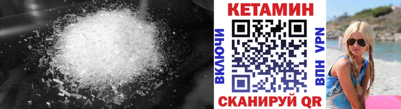 маркетплейс как зайти  Вяземский  Кетамин ketamine 