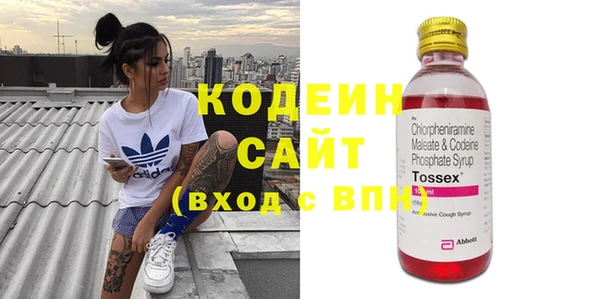 кристаллы Балабаново