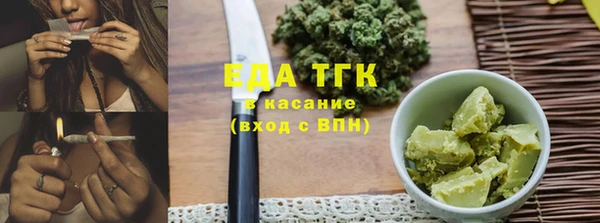 соль ск Балахна
