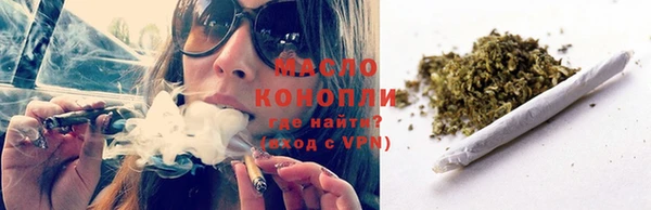 кристаллы Балабаново