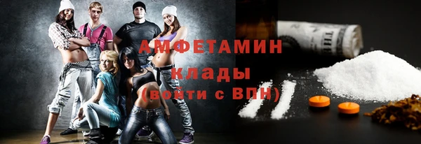 кристаллы Балабаново