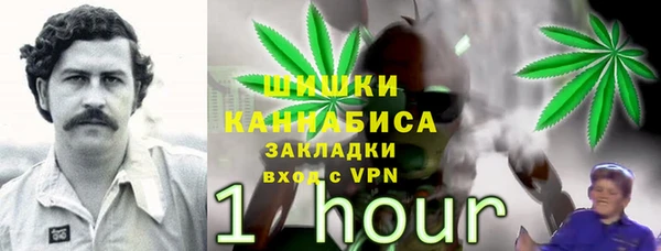 кристаллы Балабаново