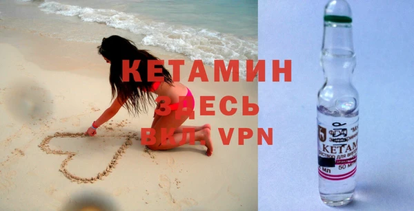 кристаллы Балабаново