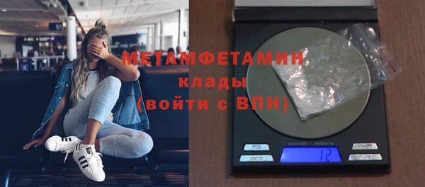 твердый Богородск