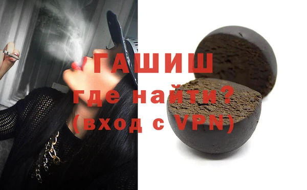 соль ск Балахна