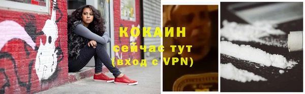 кристаллы Балабаново