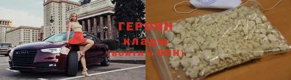 дистиллят марихуана Богданович