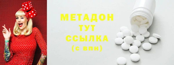 твердый Богородск