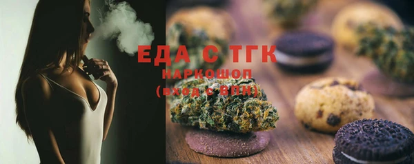 кристаллы Балабаново