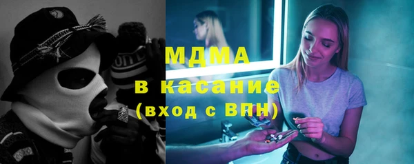 твердый Богородск