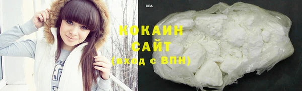 кристаллы Балабаново