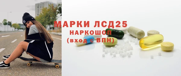 кристаллы Балабаново
