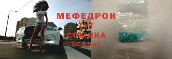 кокаин Белоозёрский