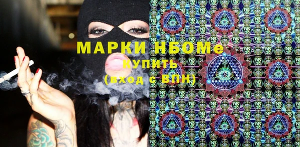 кристаллы Балабаново
