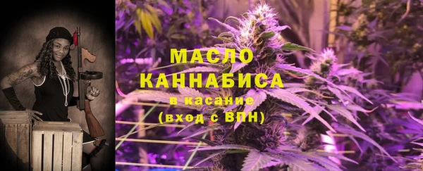 дистиллят марихуана Богданович