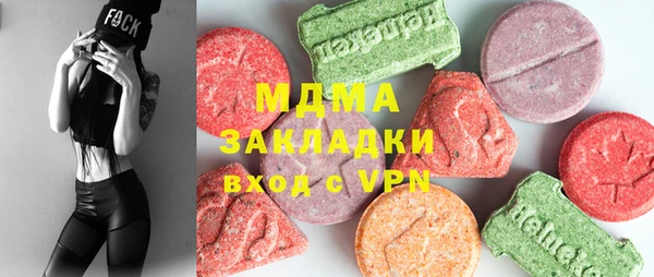 соль курить ск Слюдянка