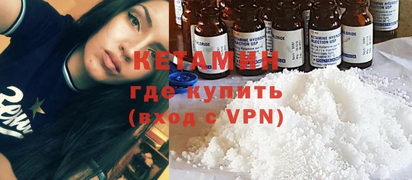 дистиллят марихуана Богданович