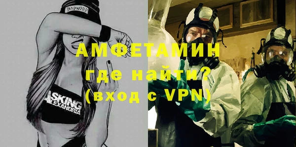 соль ск Балахна