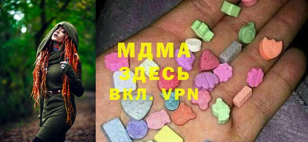 сатива Снежинск
