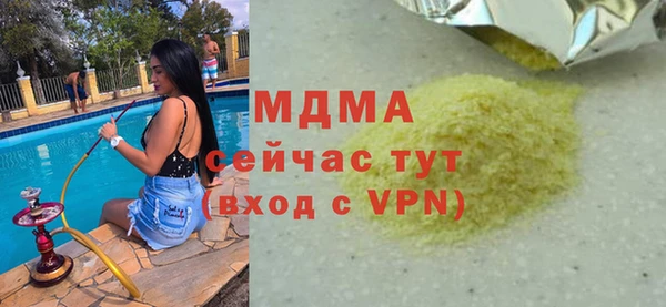 соль ск Балахна