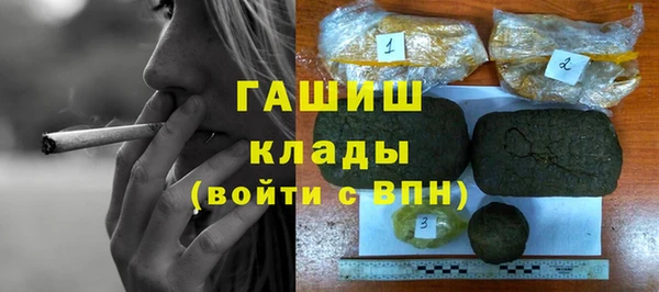 кокаин Белоозёрский