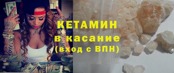 кристаллы Балабаново