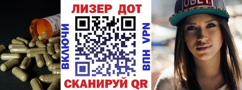 ЛСД экстази кислота  Вяземский 