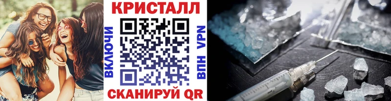 Метамфетамин винт  купить  сайты  Вяземский 