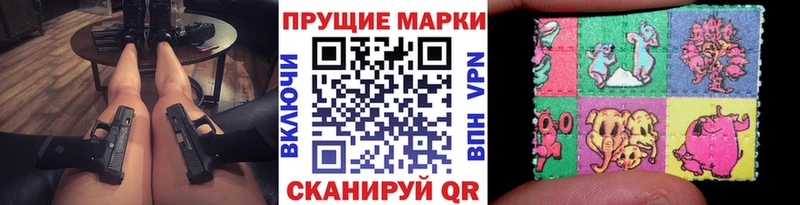 сайты даркнета клад  Вяземский  Марки N-bome 1500мкг 