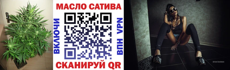 ТГК вейп с тгк  Вяземский 